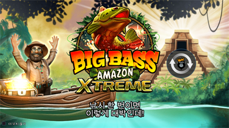 릴리즈 더 크라켄 2