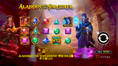 게이츠 오브 아즈텍