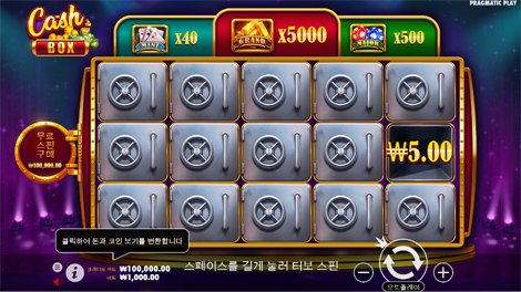 존 헌터와 아즈텍 트레져