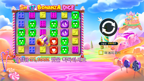 와일드 픽시스