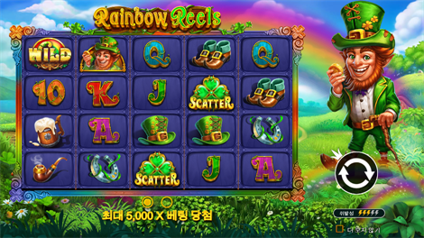 캐시 보난자