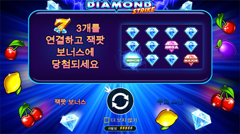 마담 데스트니
