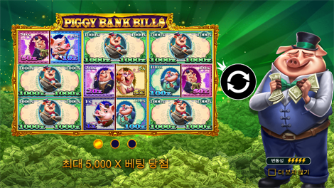 8 골든 드래곤 챌린지