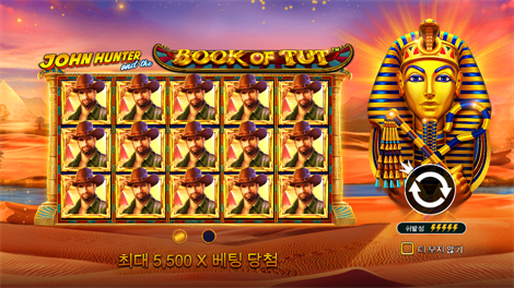 로벌 스트라이크