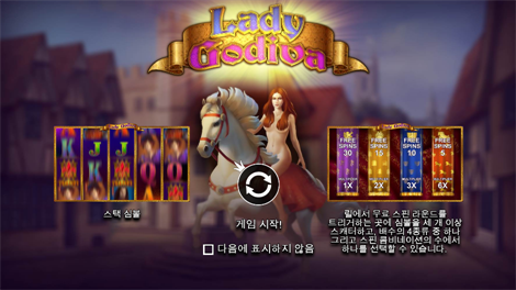 위즈덤 오브 아테나