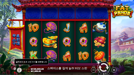 와일드 와일드 바나나즈