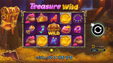 칠리 히트 메가웨이즈