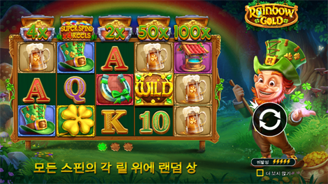스위트 파워넛지