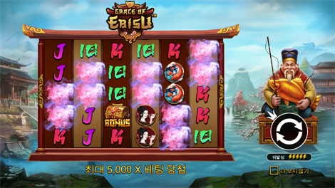 피라미드 보난자