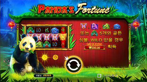 컬스 오브 더 웨어울프 메가웨이즈