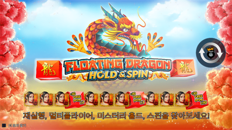 엑스트라 쥬씨 메가웨이즈