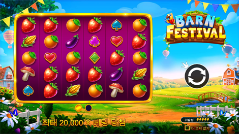 라이즈 오브 사무라이