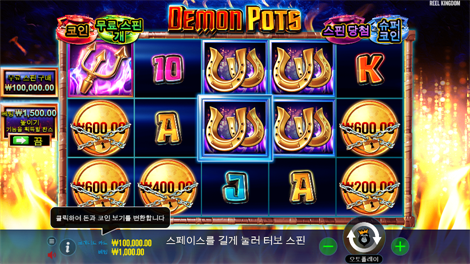 5 레빗스 메가웨이즈