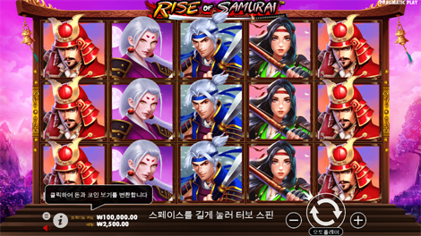 스타라이트 프린세스