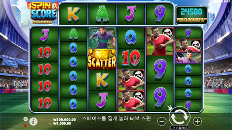 북 오브 아즈텍 킹