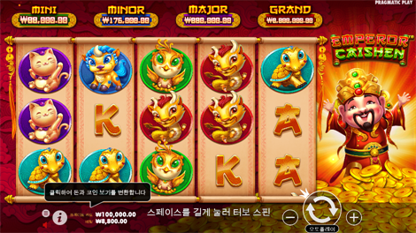 헤라클레스 엔 페가수스