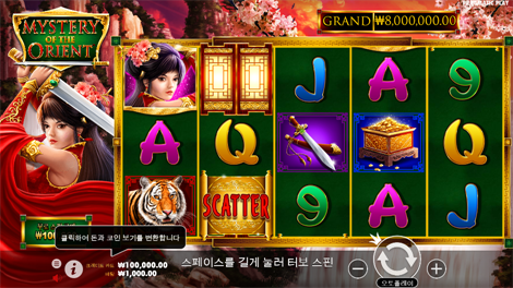 빅 배스 홀드&스피너 메가웨이