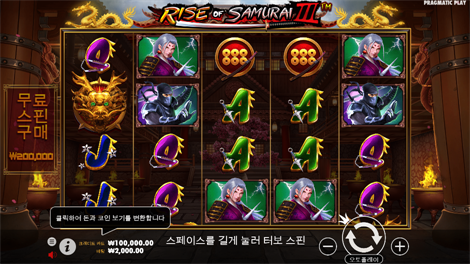 파이어 아처