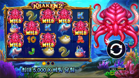 엠퍼럴 카이센