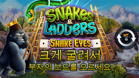 젬스 오브 세렝게티