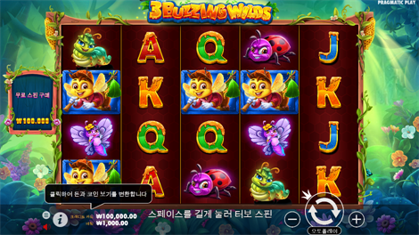 북 오브 골든 샌즈