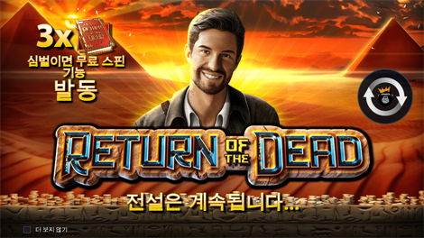 조커 킹